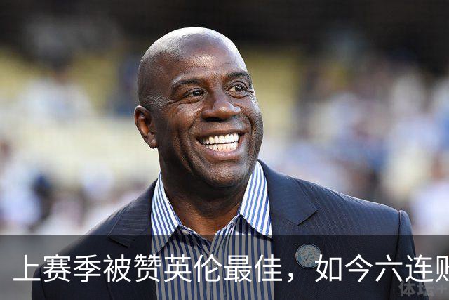 上赛季被赞英伦最佳，如今六连败：他们到底怎么了？
