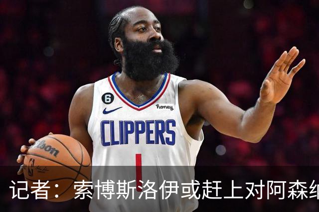 记者：索博斯洛伊或赶上对阿森纳，利物浦中场多一个选择