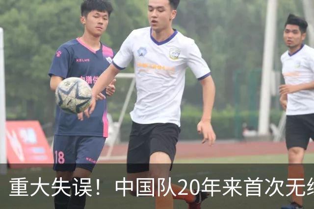 重大失误！中国队20年来首次无缘世锦赛决赛，团体却领先美国队